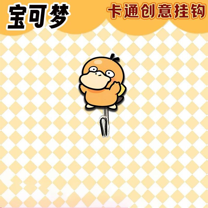 Cute and creative Pokémon-them - đánh giá và giá Kitchen Gadgets Best